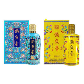 【推荐】钓鱼台组合装    钓鱼台芳华+钓鱼台珐琅一号（新老包装随机发货）