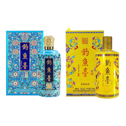 【推荐】钓鱼台组合装    钓鱼台芳华+钓鱼台珐琅一号（新老包装随机发货） 商品图0