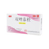 双唑泰栓 商品缩略图5
