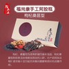 纯手工阿胶糕 商品缩略图2