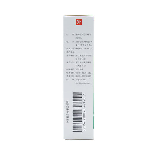 滴通鼻炎水 商品图1