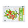 大山楂颗粒 商品缩略图2