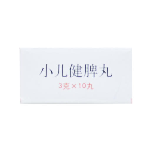 小儿健脾丸 商品图3