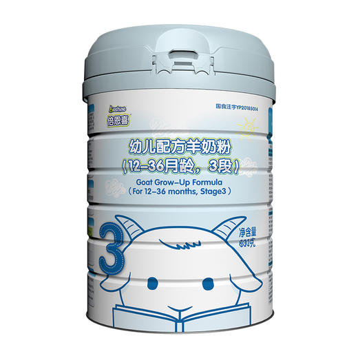 倍恩喜 羊奶粉 800克 商品图2