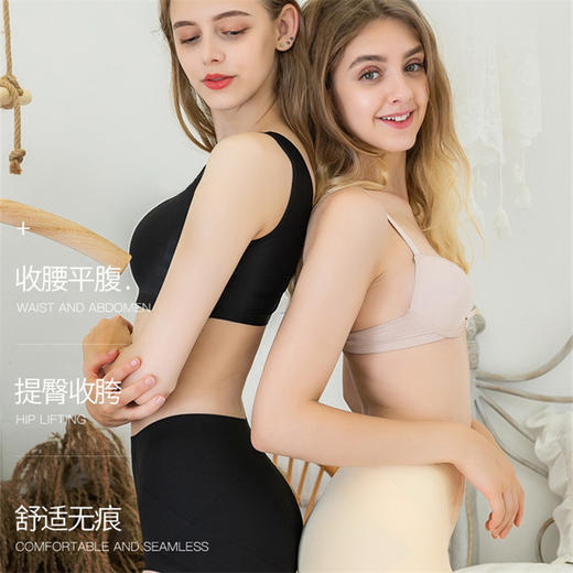 【穿出好身材，塑造蜜桃臀 】宝娜斯BONAS灵感女神塑形内裤  收腹提臀收胯 无痕舒适透气，帮你恢复好身材 商品图1