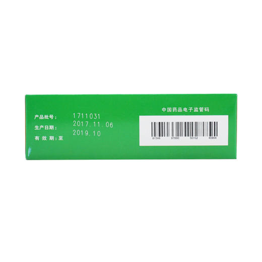 痔疮胶囊 商品图2