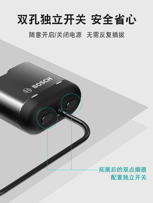 员工内购平台博世汽车载充电器PS500闪充快充QC3.0点烟器转换插头一拖二三USB多功能 商品图2