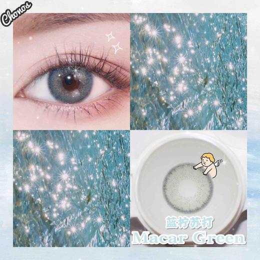 ORANGECON × MACAR马卡龙系列 蓝柠苏打 14.5mm（着色13.4mm） 商品图0