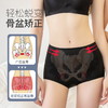 【穿出好身材，塑造蜜桃臀 】宝娜斯BONAS灵感女神塑形内裤  收腹提臀收胯 无痕舒适透气，帮你恢复好身材 商品缩略图6
