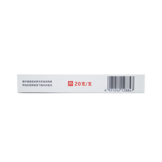 曲咪新乳膏 商品图4