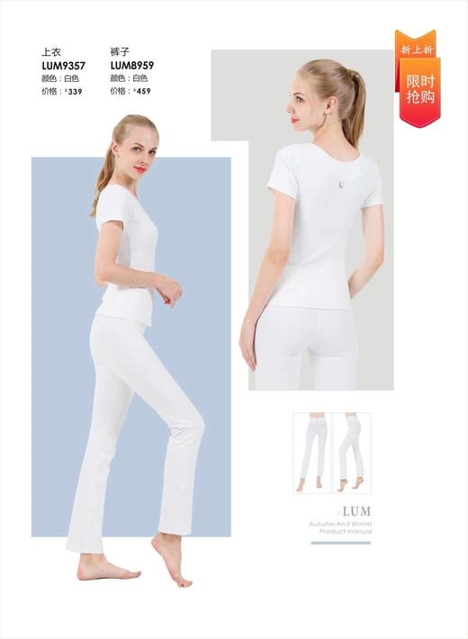 露檬短袖系列9357+8959 商品图0