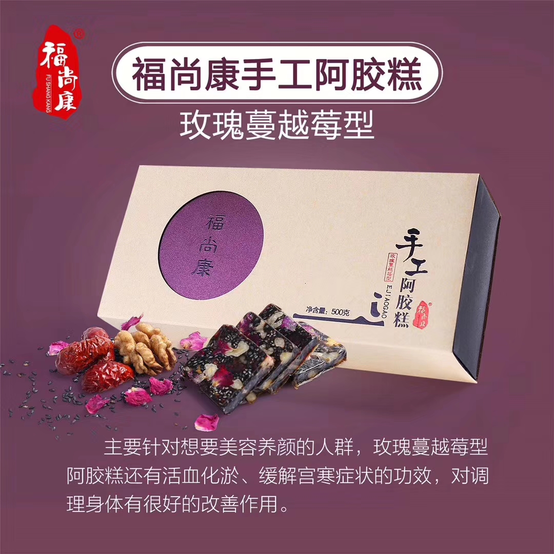 纯手工阿胶糕