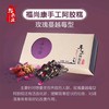 纯手工阿胶糕 商品缩略图0