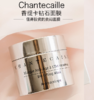 Chantecaille香缇卡钻石面膜50ml 商品缩略图0