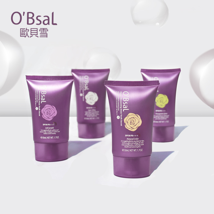 【妆前必选 水润透亮】台湾 欧贝雪O’Bsal  花漾雪颜防晒隔离乳