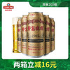 青岛啤酒 经典1903复古罐500ml*12听 官方直营 整箱包邮 商品缩略图0