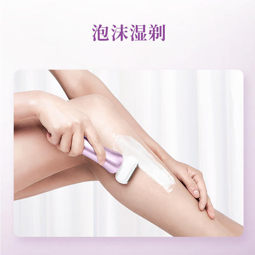 飞科全身水洗女士电动剃毛器 商品图0
