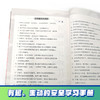贝尔荒野求生少年生存小说拓展版07 黑犀草原的绝地反击  商品缩略图4