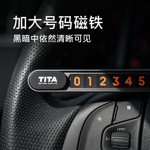 金属材质临时停车牌 可隐藏号码 商品图2