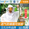 【正品保证】蜜蜂防蜂衣 夏天专用尼龙透气防蜂服养蜂衣蜂帽可拆新品 商品缩略图0