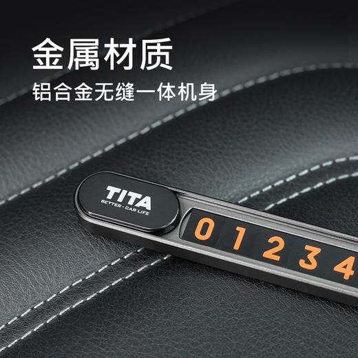 金属材质临时停车牌 可隐藏号码 商品图1