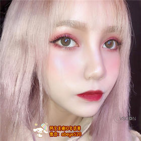 VSCON 英伦【硅水凝胶】