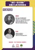 “我们一起去童画”全国少儿美术教育峰会（深圳站） 商品缩略图3