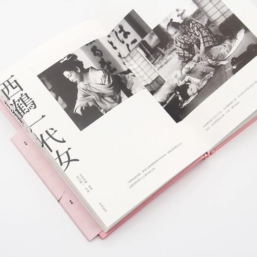 日本色气 商品图2