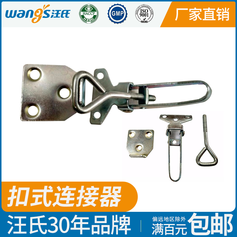 【正品保证】汪氏蜂具蜂箱转场底箱继箱扣式蜂箱连接器养蜂蜂具