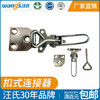 【正品保证】汪氏蜂具蜂箱转场底箱继箱扣式蜂箱连接器养蜂蜂具 商品缩略图0