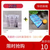 限时抢购-1支洗面奶+1提10片装湿纸巾（含10小包） 商品缩略图0