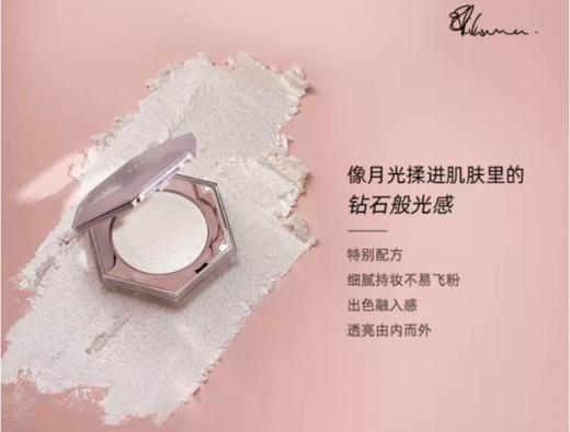 【现货】fenty beauty蕾哈娜钻石高光 商品图1