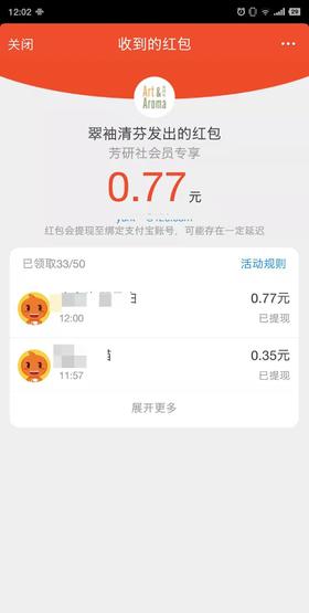 即日起至11.11，每天上午十点一刻，在咱们淘宝店的会员群都有现金红包可以领取哟