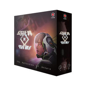 【集石桌游】乌托邦的倒影 The Reflection of Utopia