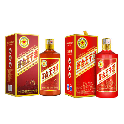 【推荐】贵州茅台酒股份有限公司出品  王子传承1999+王子传承2000  组合装 商品图0