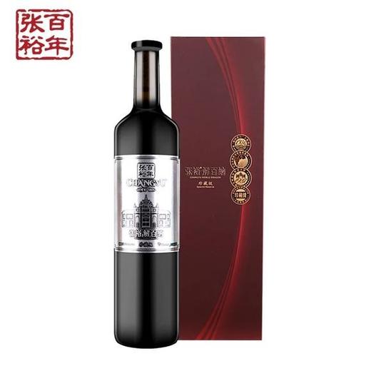 张裕第九代珍藏级解百纳 单瓶装 商品图0