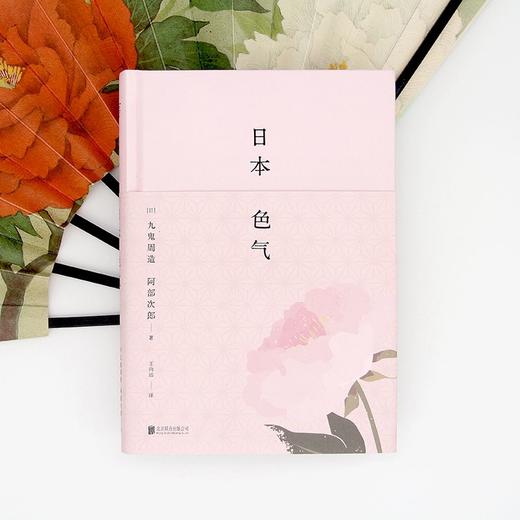 日本色气 商品图5