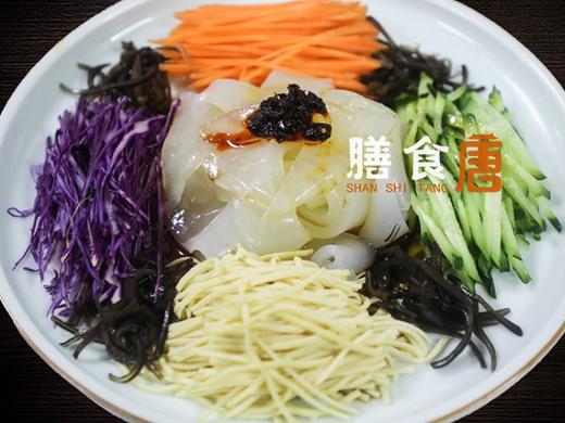 三色拉皮 商品图0