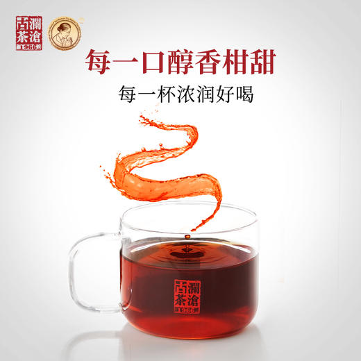 澜沧古茶2018年大红柑茶妈妈陈皮普洱茶熟茶新会柑普茶叶2000g 商品图3