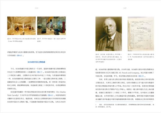 众妙之门:六谈当代博物馆 商品图5