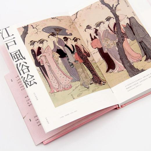 日本色气 商品图1