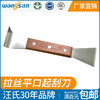 【本周特价蜂具】汪氏蜂具出口多用加厚起刮刀不锈钢木柄两用养蜂起刮铲平口割蜜刀 商品缩略图0