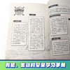 贝尔荒野求生少年生存小说拓展版02 白狼荒原的三天三夜  商品缩略图4
