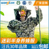 【正品保证】高质迷彩半身服养蜂服 养蜂工具迷彩海洋蜂衣防蜂服透气 商品缩略图0