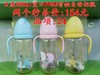 日康300ml宽口PPSU有柄自动奶瓶 两个秒杀价154元 商品缩略图0