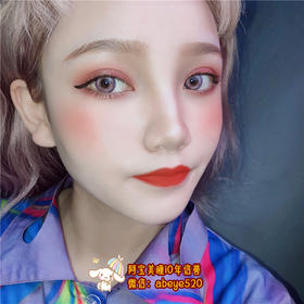 VSCON 泪眼娃娃【硅水凝胶】