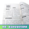 贝尔荒野求生少年生存小说拓展版08 雪豹险峰的神秘洞穴 商品缩略图4