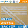 【正品保证】汪氏蜂具双排王浆条优质台基条育王台蜂王台养蜂专用取浆条63孔白色 商品缩略图0