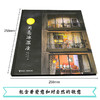 白希那绘本 月亮冰激凌 商品缩略图2