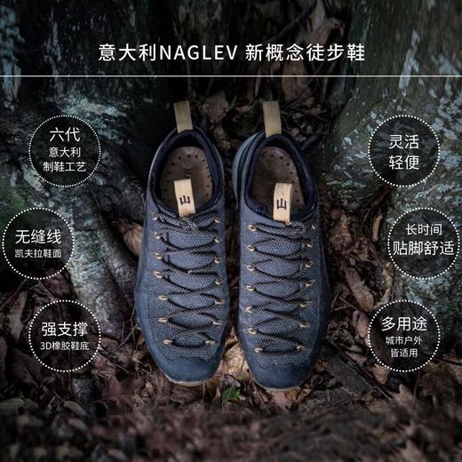 欧洲胡同意大利Naglev多用途徒步鞋 商品图1